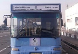 اتوبوس شهاب گازسوز شهری