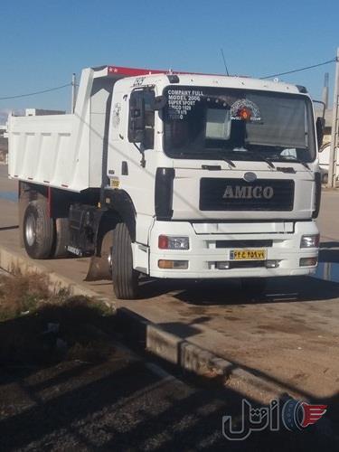 امیکو تک کمپرسی