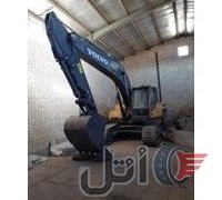 بیل زنجیری۲۲۰ولووصفر