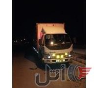 فوتون ۸۸ سلامت