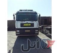 فروش آمیکو تک باری