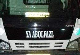 ایسوزو مرغی